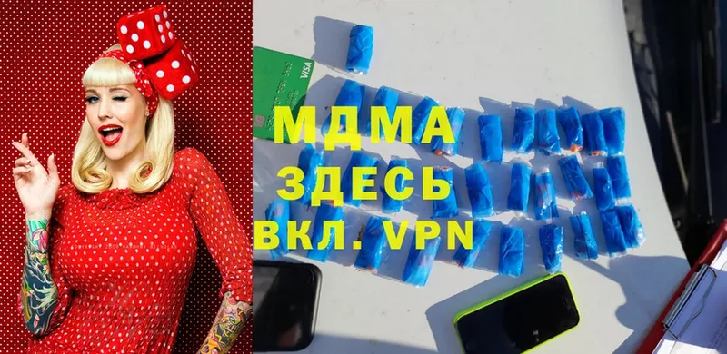 MDMA VHQ Грайворон